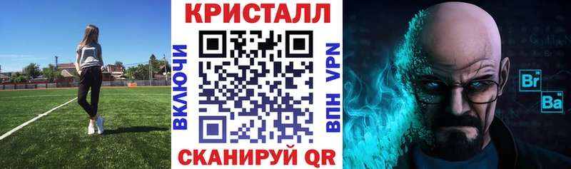 АМФЕТАМИН 97%  Купить закладки  Новоузенск 