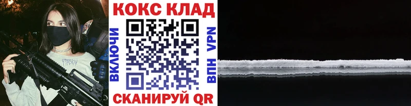 Кокаин 99% Новоузенск