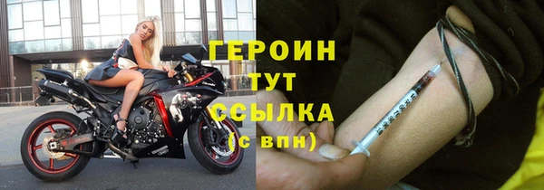 крисы Вязьма