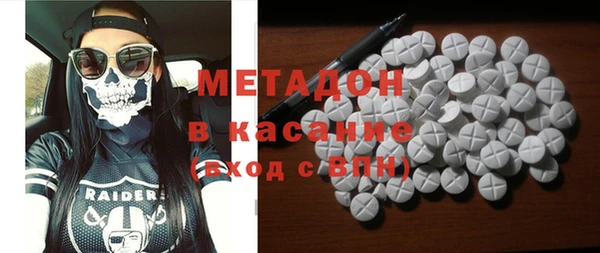 крисы Вязьма