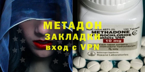 меф VHQ Вяземский