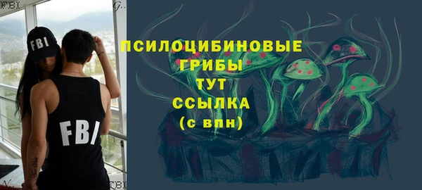 меф VHQ Вяземский