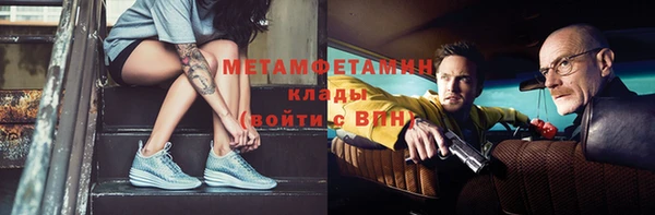 каннабис Вязники