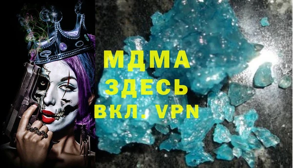 крисы Вязьма