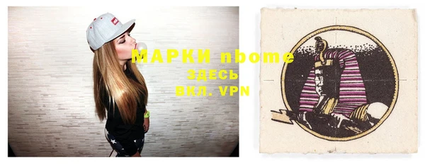 меф VHQ Вяземский