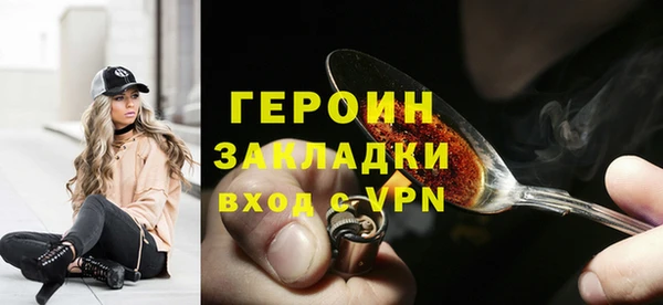 крисы Вязьма
