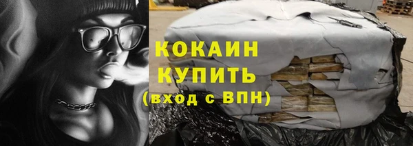 меф VHQ Вяземский