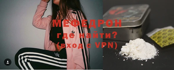 меф VHQ Вяземский