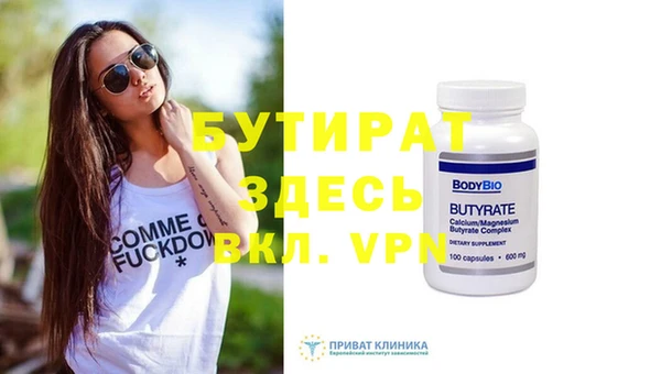 каннабис Вязники