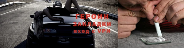 меф VHQ Вяземский
