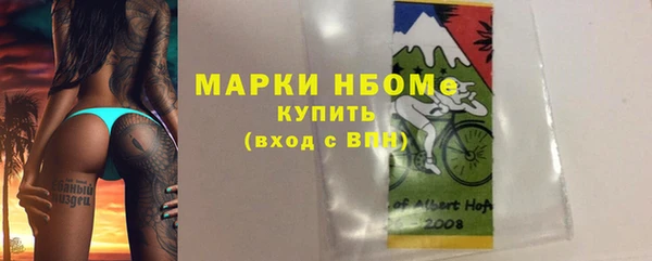 каннабис Вязники