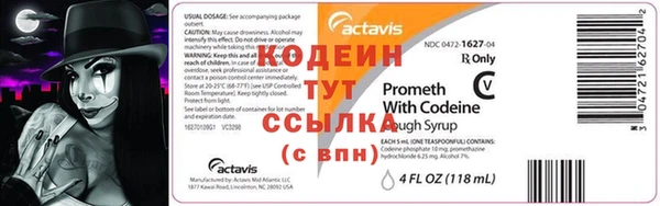 каннабис Вязники