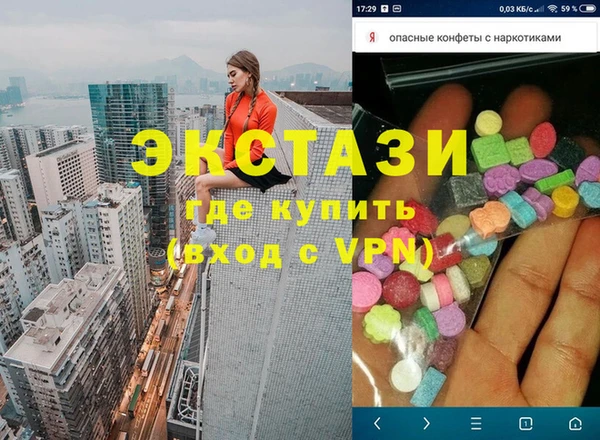каннабис Вязники