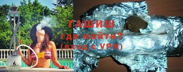 меф VHQ Вяземский