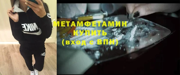 меф VHQ Вяземский