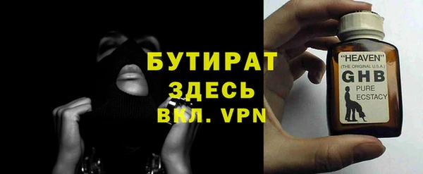 меф VHQ Вяземский