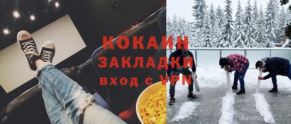 каннабис Вязники