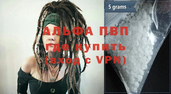 меф VHQ Вяземский