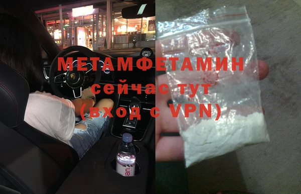 крисы Вязьма