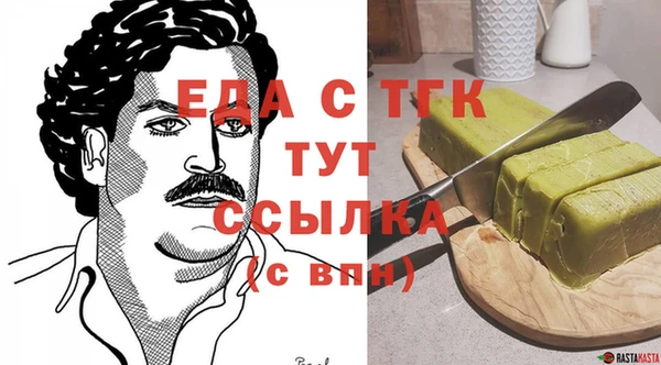 меф VHQ Вяземский