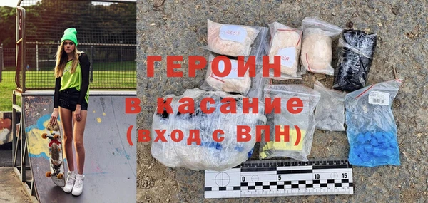 меф VHQ Вяземский