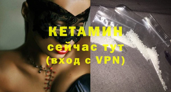 каннабис Вязники