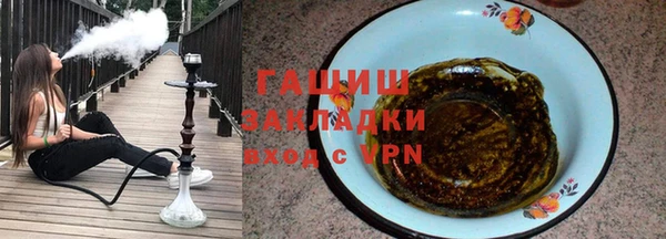 крисы Вязьма