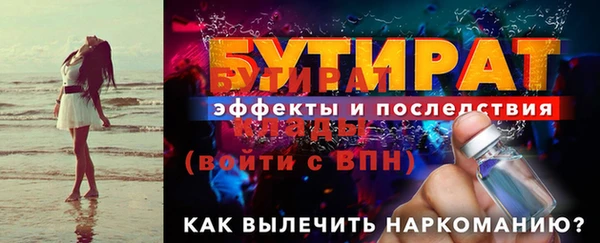 крисы Вязьма