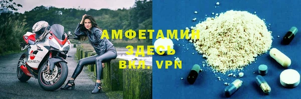 меф VHQ Вяземский