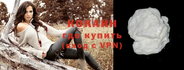каннабис Вязники