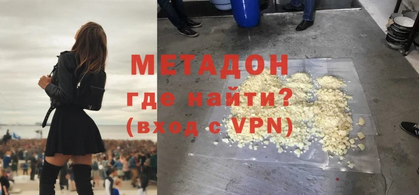 меф VHQ Вяземский