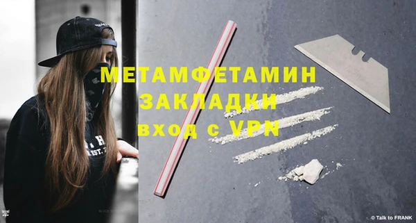 меф VHQ Вяземский