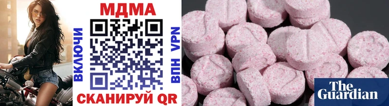 Купить  Новоузенск  MDMA молли 