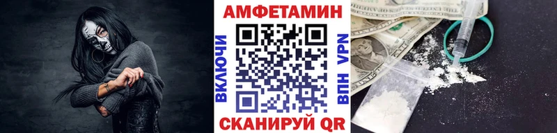 МЕТАМФЕТАМИН кристалл Купить закладки Новоузенск