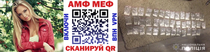 Первитин кристалл Новоузенск