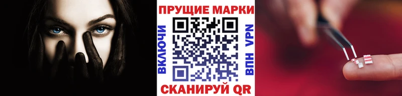 Купить  Новоузенск  Марки NBOMe 1,5мг 